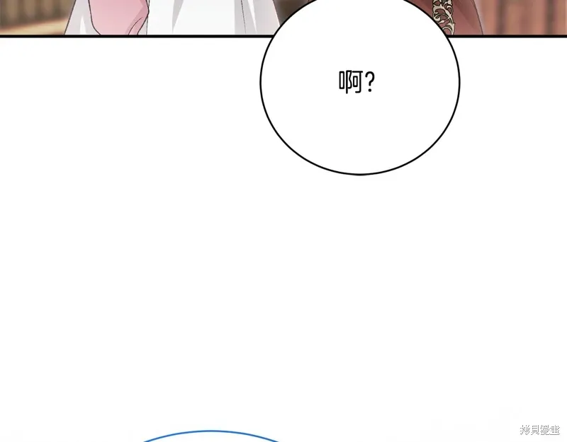 第60话 第178页