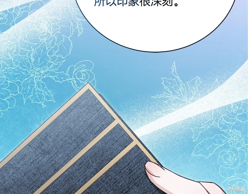 第60话 第180页