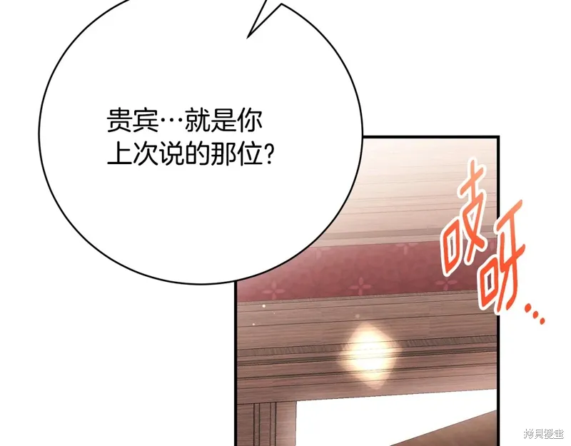 第60话 第182页