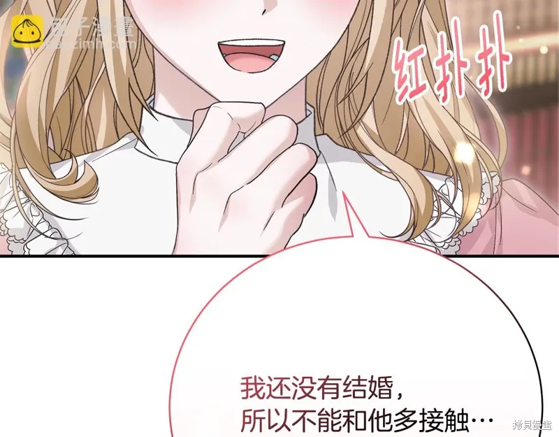 第60话 第186页