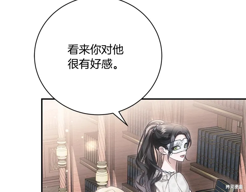第60话 第188页