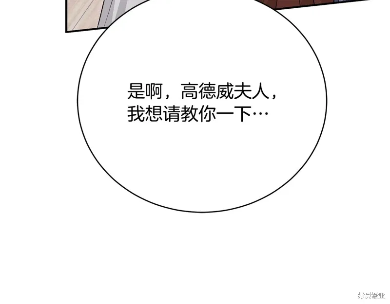 第60话 第190页