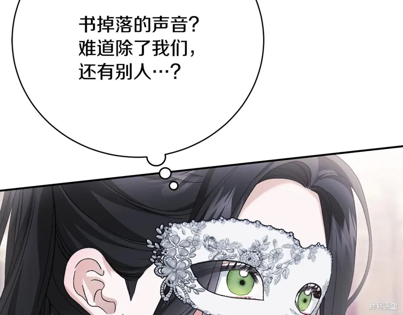 第60话 第193页