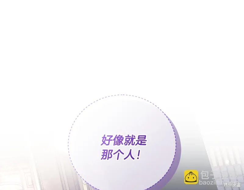 第60话 第200页