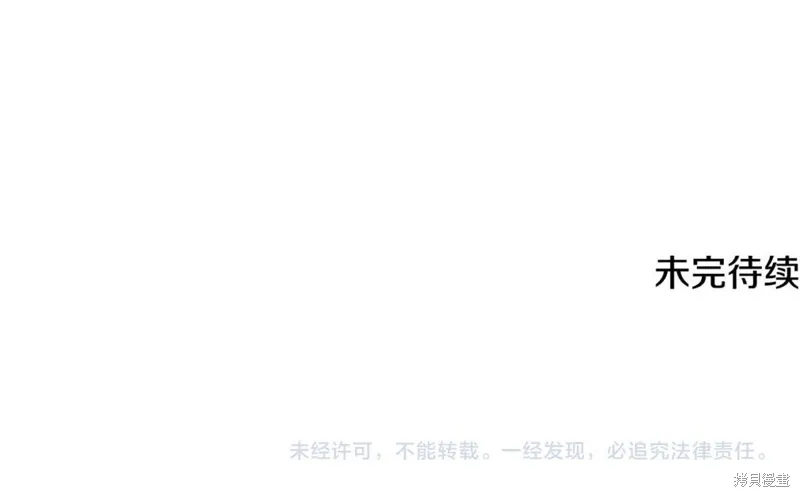 第60话 第204页