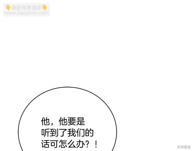 第61话 第4页