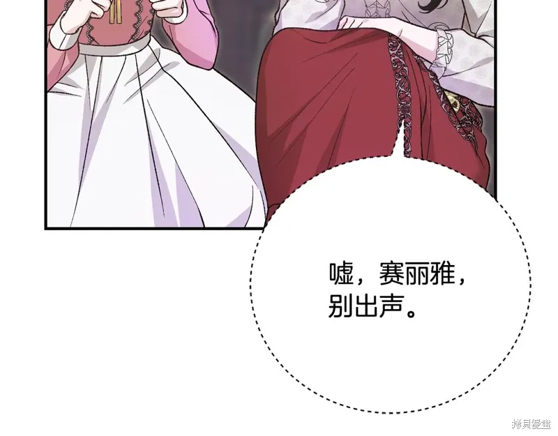 第61话 第6页