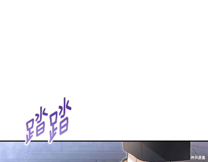 第61话 第7页