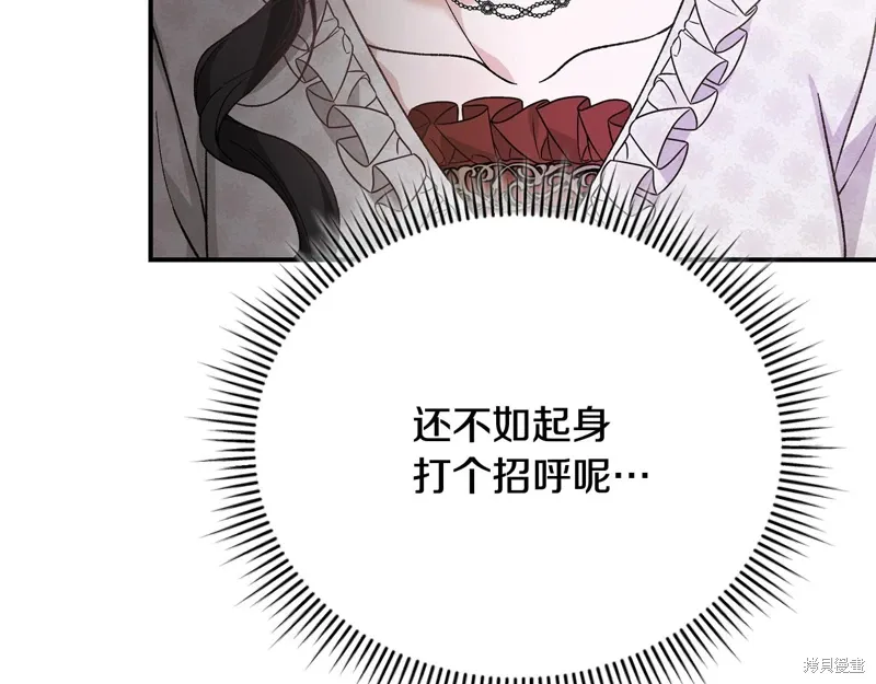 第61话 第11页