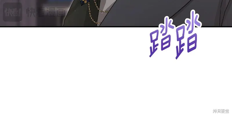 第61话 第14页