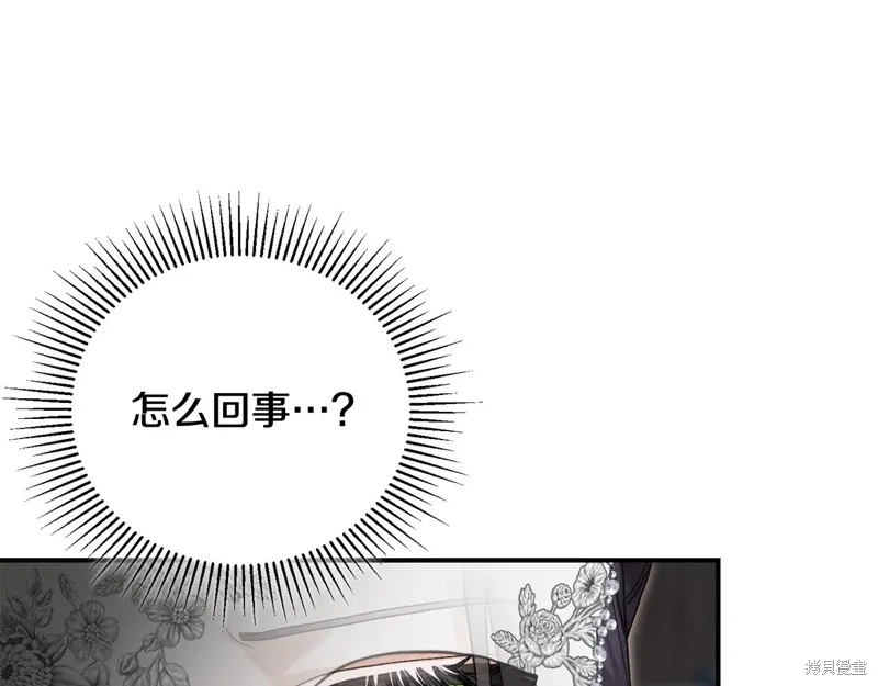 第61话 第15页