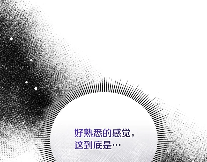 第61话 第17页