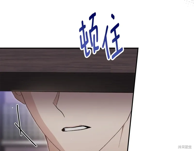 第61话 第19页