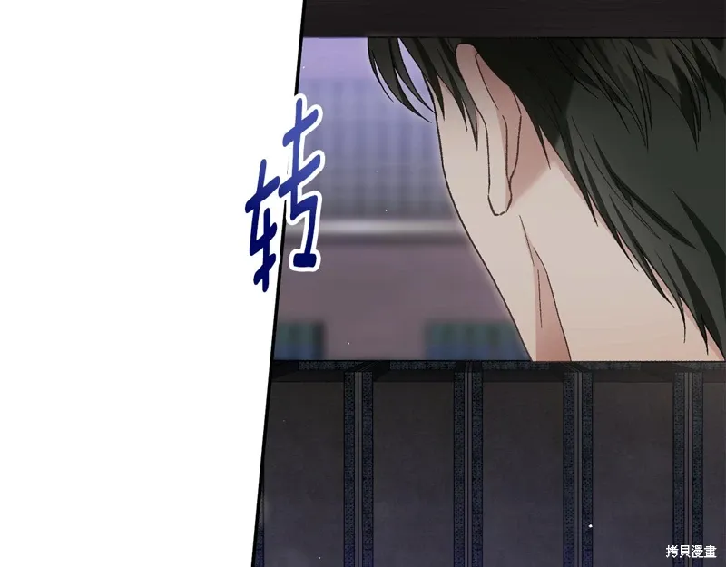 第61话 第22页