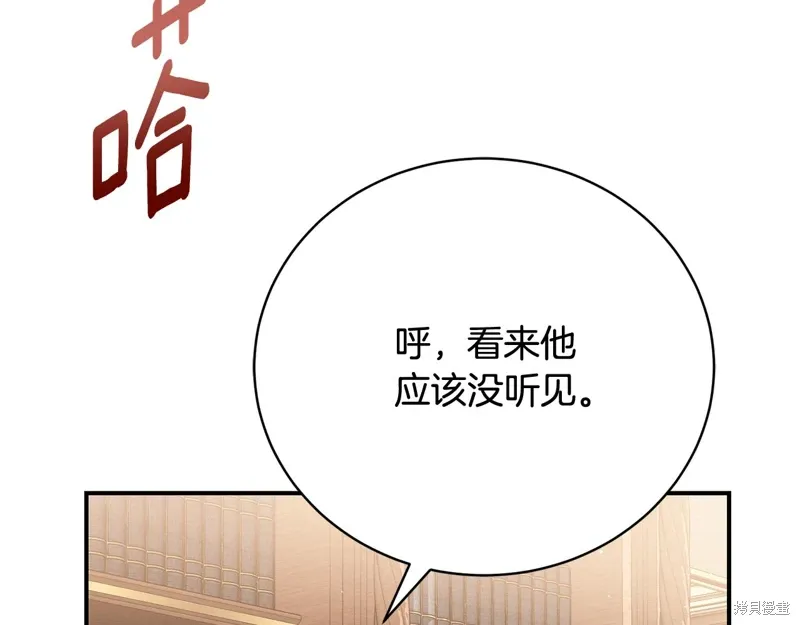 第61话 第25页