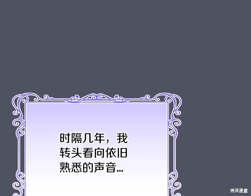 第61话 第35页