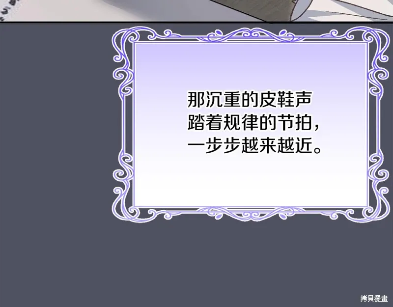 第61话 第37页