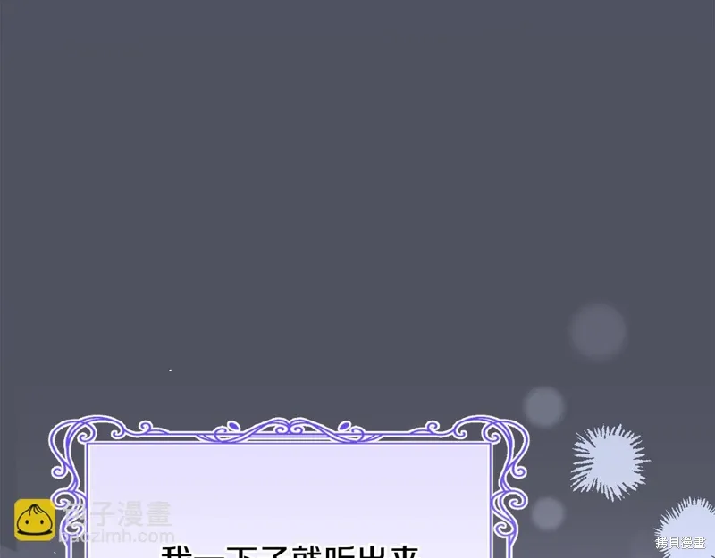 第61话 第38页