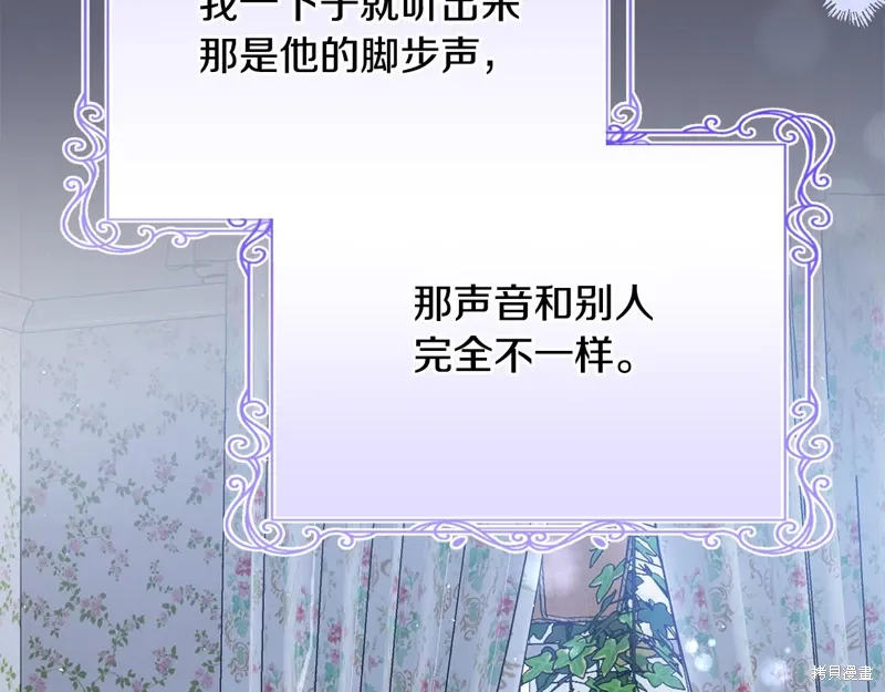 第61话 第39页