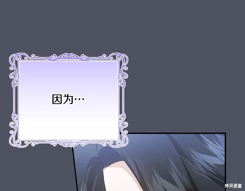 第61话 第42页