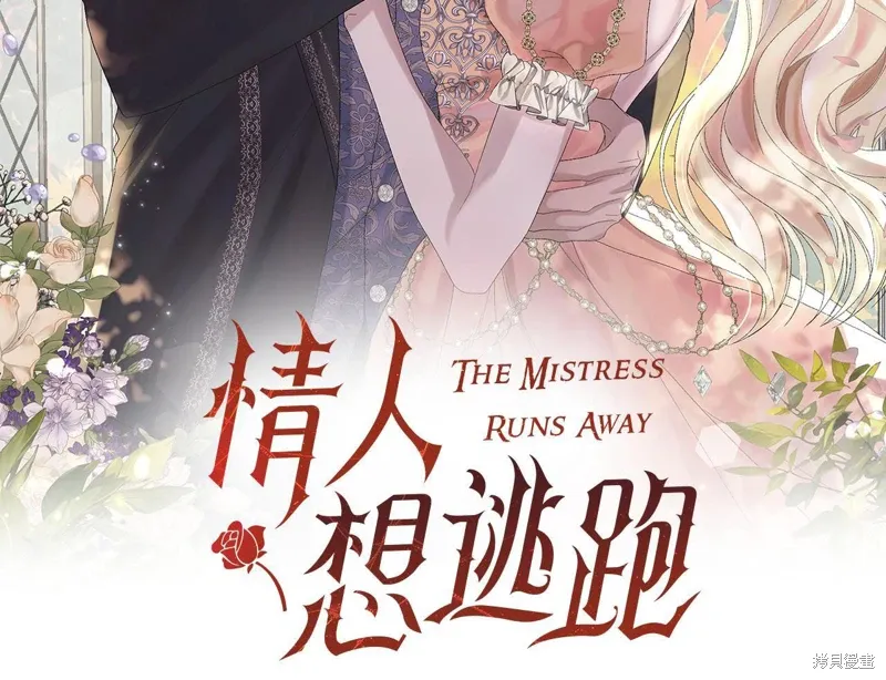 第61话 第50页