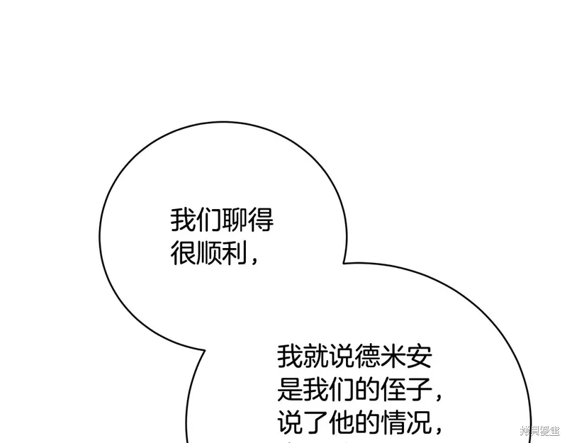 第61话 第52页