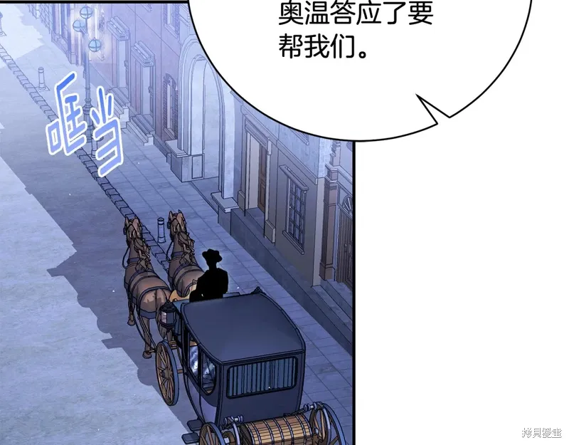 第61话 第53页