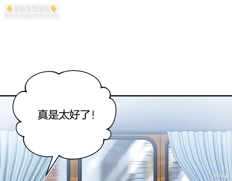 第61话 第55页