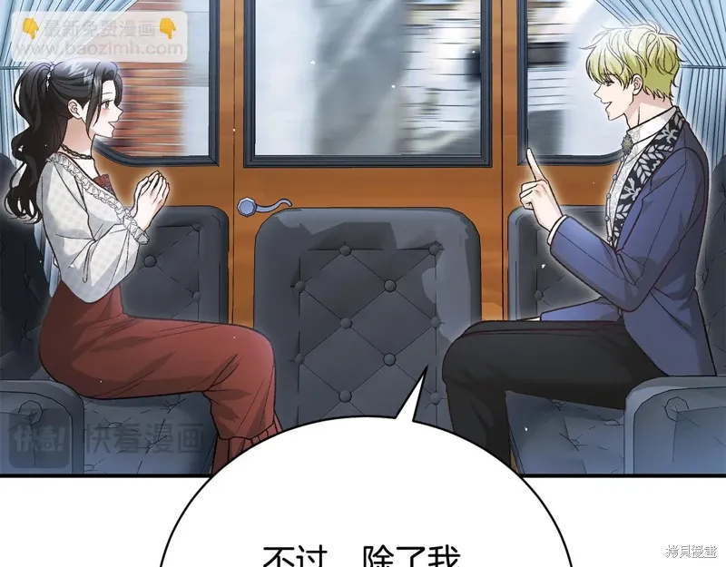 第61话 第56页