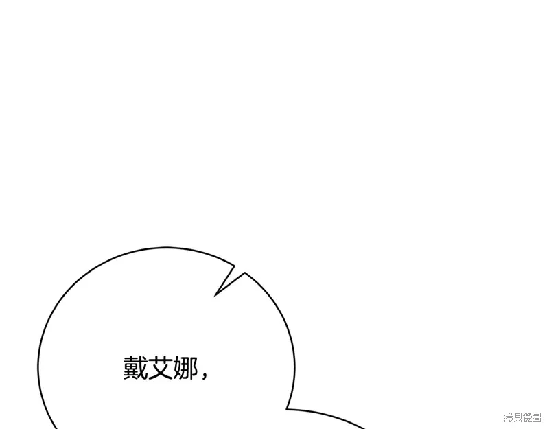 第61话 第58页