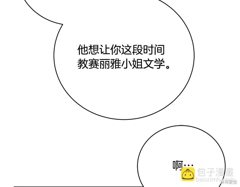 第61话 第59页