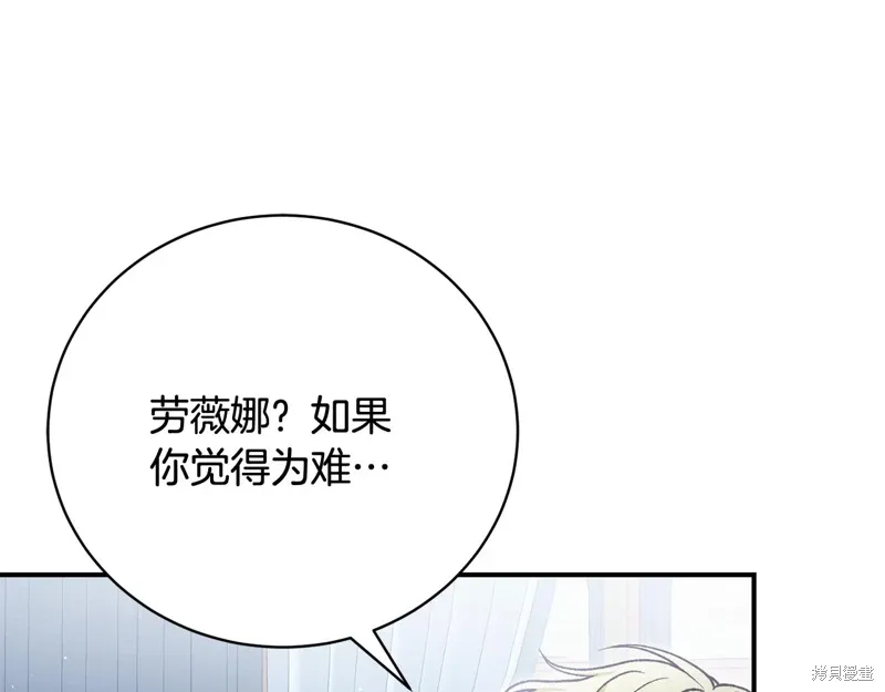 第61话 第63页
