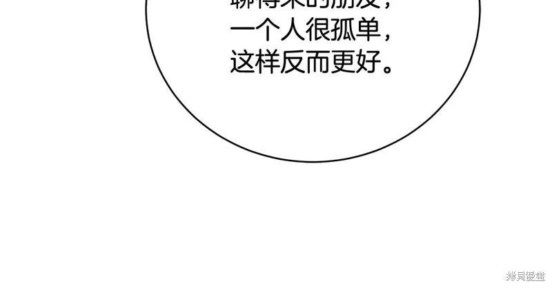 第61话 第66页