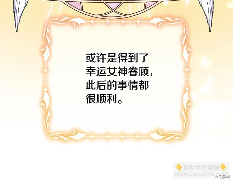 第61话 第70页