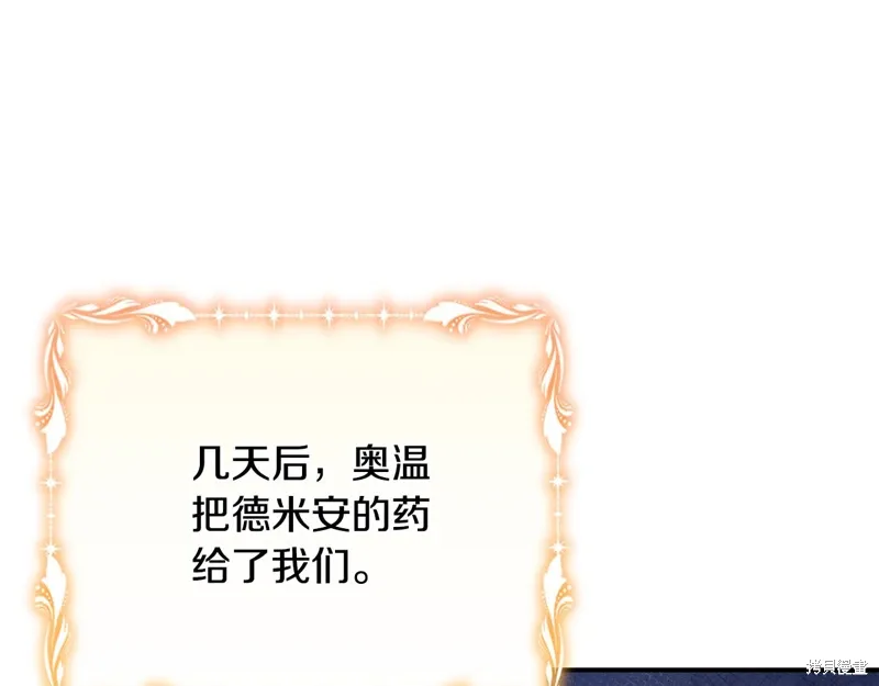 第61话 第71页