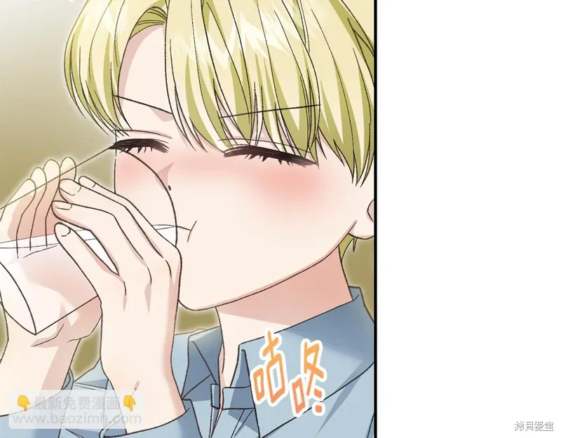 第61话 第75页