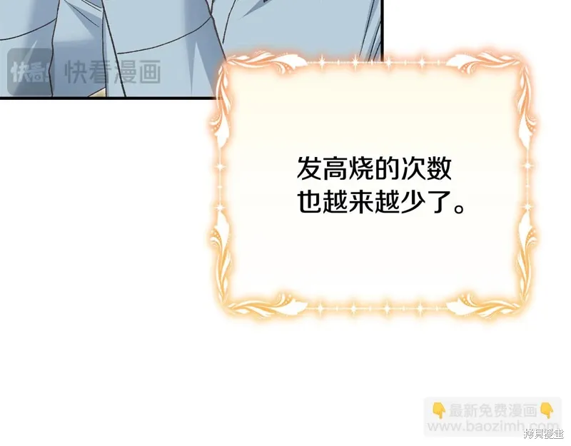 第61话 第76页