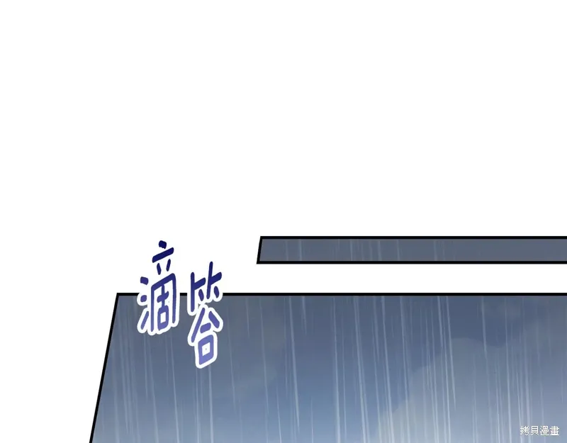 第61话 第78页