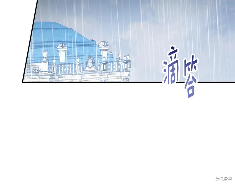 第61话 第79页