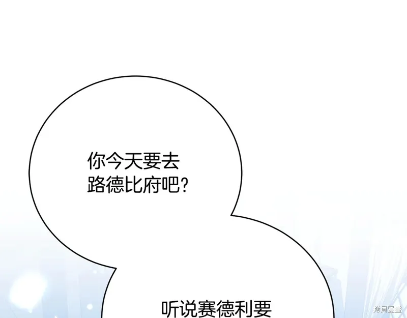 第61话 第80页