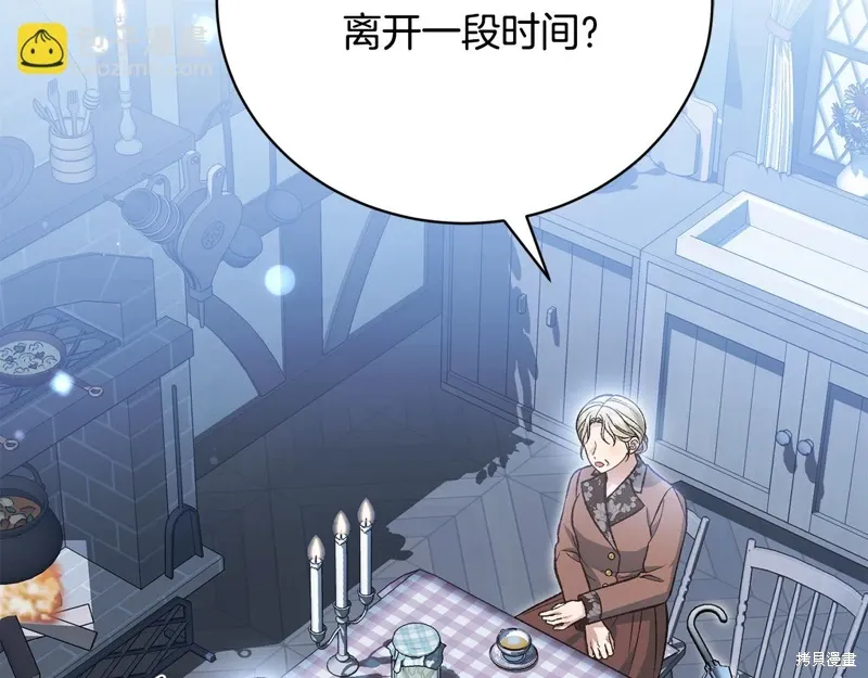 第61话 第81页