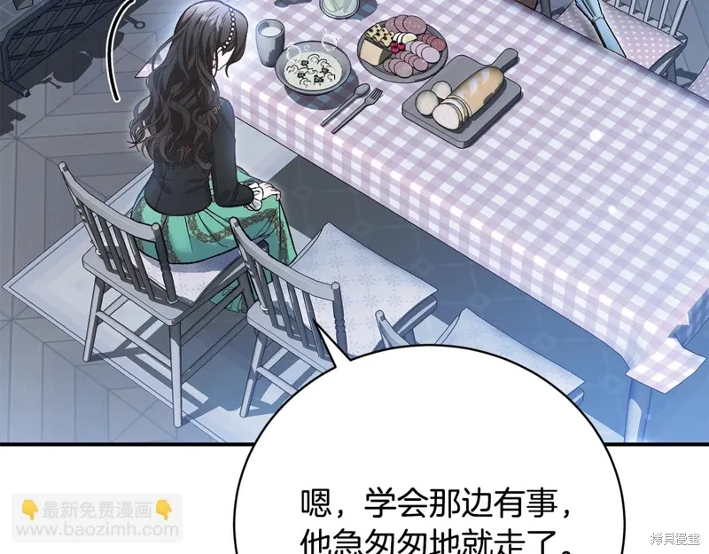 第61话 第82页