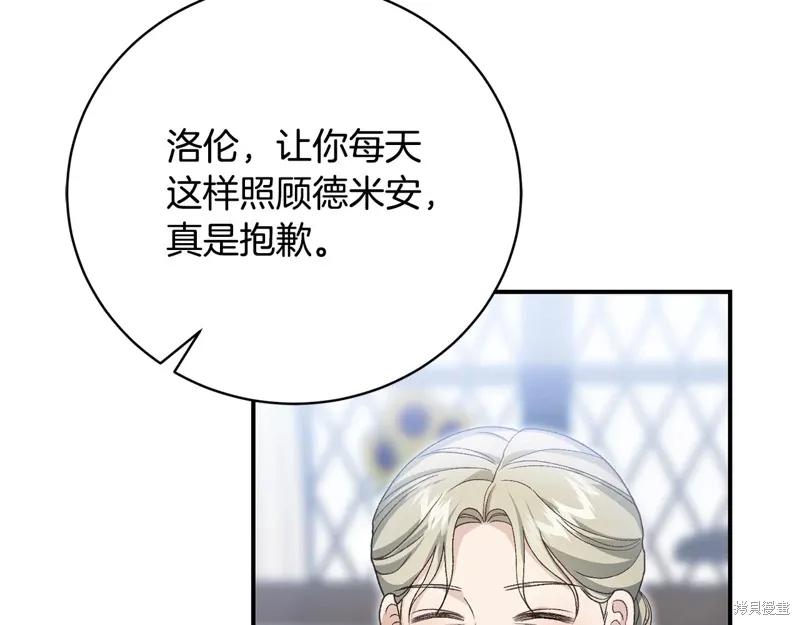第61话 第84页