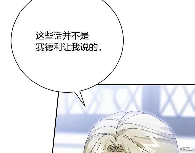 第61话 第93页