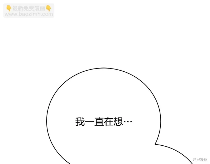 第61话 第96页