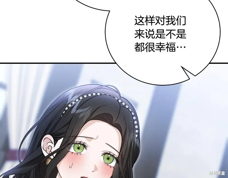 第61话 第97页