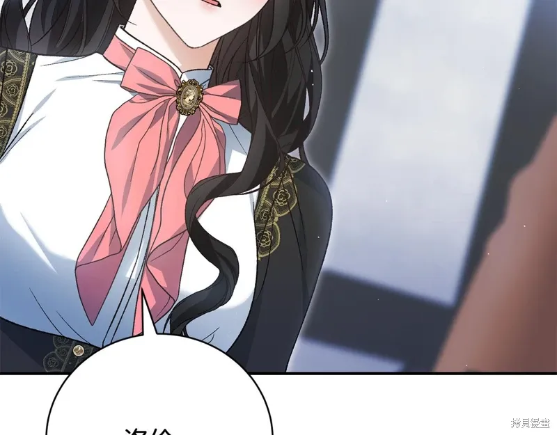 第61话 第98页