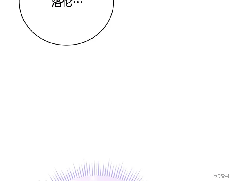 第61话 第99页