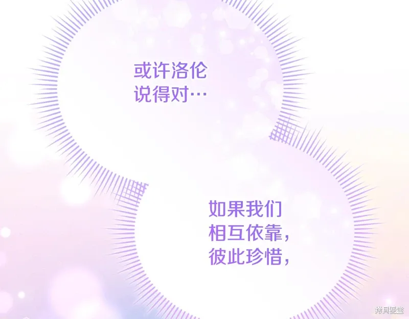 第61话 第100页