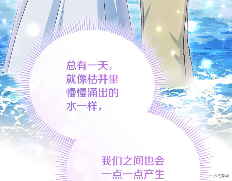 第61话 第103页